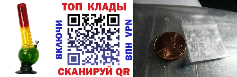 Наркошоп купить Кокаин МЕФ ГАШИШ Аша