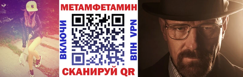 Купить закладки  Аша  АМФ VHQ 