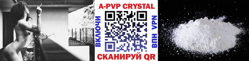 Купить Аша A PVP VHQ