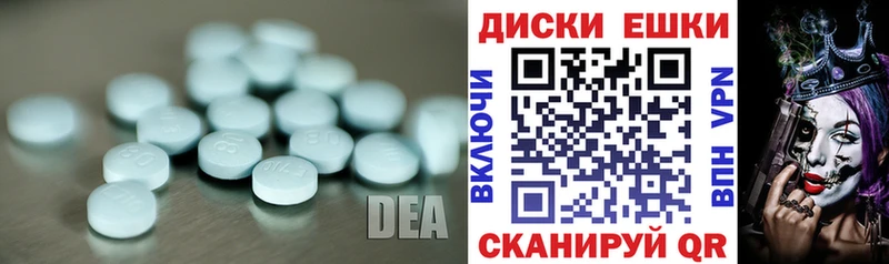 Купить закладки Аша Ecstasy louis Vuitton
