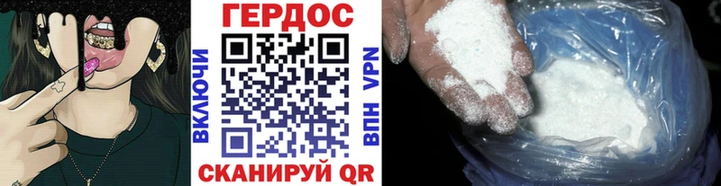 Героин Афган  Купить закладки  Аша 