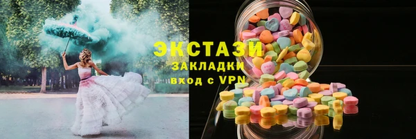 мяу мяу мука Гусь-Хрустальный