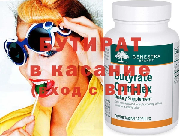 молекула духа Гусиноозёрск