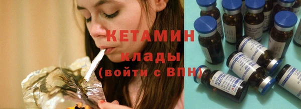 мяу мяу мука Гусь-Хрустальный