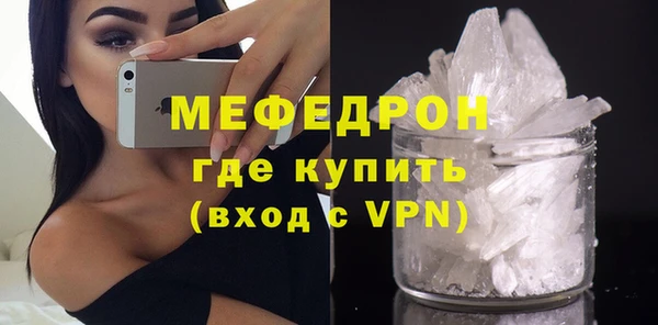 мяу мяу мука Гусь-Хрустальный