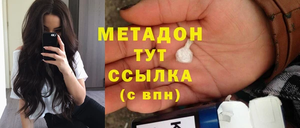мяу мяу мука Гусь-Хрустальный