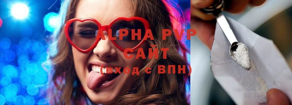 кристаллы Дмитриев