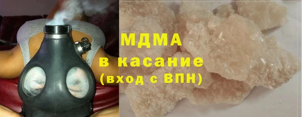 молекула духа Гусиноозёрск