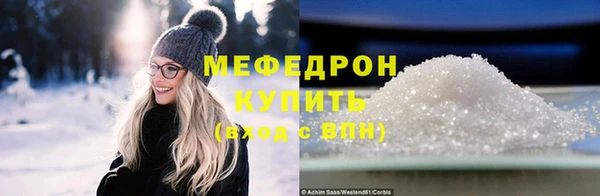 молекула духа Гусиноозёрск