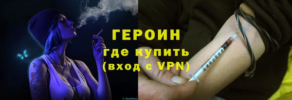 молекула духа Гусиноозёрск