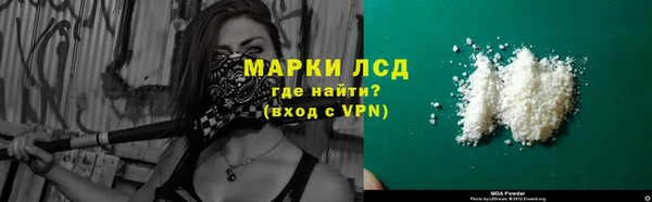молекула духа Гусиноозёрск