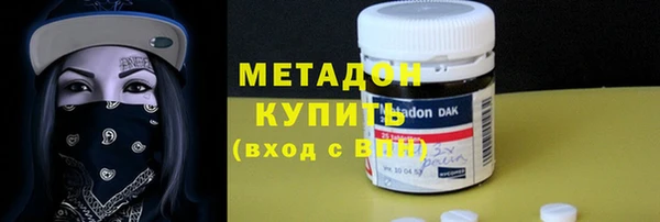 мефедрон Дмитров