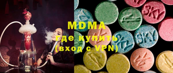 мяу мяу мука Гусь-Хрустальный
