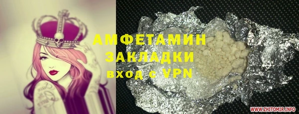 молекула духа Гусиноозёрск
