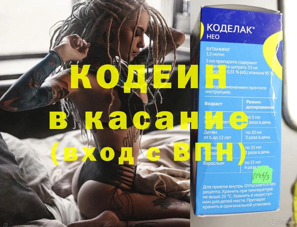 молекула духа Гусиноозёрск