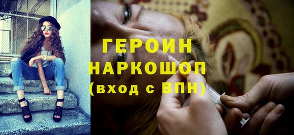 мяу мяу мука Гусь-Хрустальный