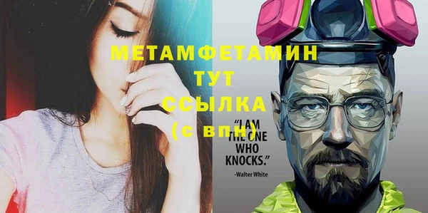 кристаллы Дмитриев