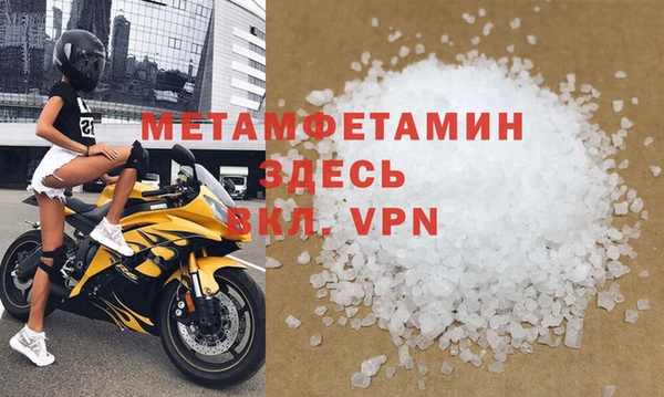 молекула духа Гусиноозёрск