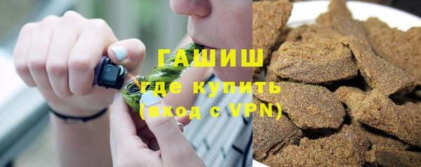 молекула духа Гусиноозёрск
