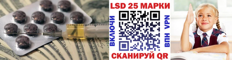 Купить где  Аша  LSD-25 экстази кислота 