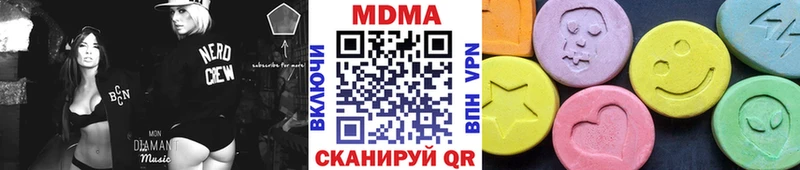 Купить  Аша  MDMA кристаллы 