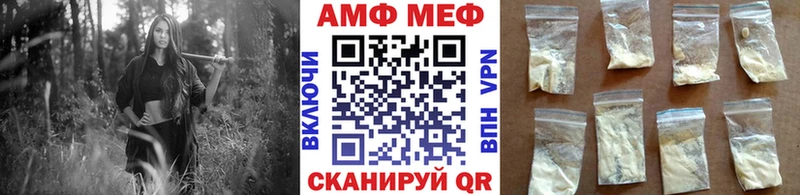 Метамфетамин Methamphetamine  Купить  Аша 