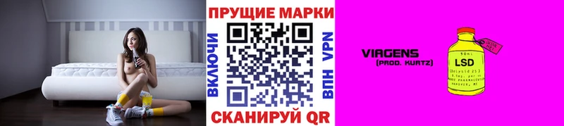Наркотические марки 1,8мг  Купить где  Аша 