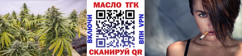 Купить  Аша  ТГК концентрат 